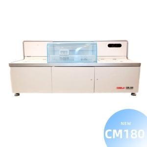 China CE Chemiluminescence Immunoassay Analyzer Medical Test Chemical Immunity Analyzer on sale