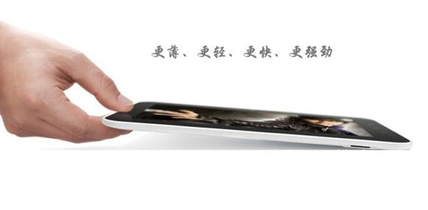 Cheap 7 inch andriod tablet pc, capacitive screen, android 4.0; VIA8850 CPU MID for sale