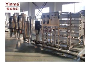 China YM-14-12-5 Small Perfume Bottle Filling Machine , Dropper Bottle Filling Machine on sale