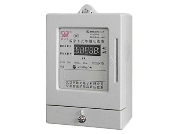 Cheap Mono Phase IC Card Prepaid Energy Meter Electric Power Meter With Pulse Output for sale