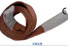 2ton Working Load Limit Polyester Webbing Sling For Heavy Duty Lifting And Material Handling Solutions