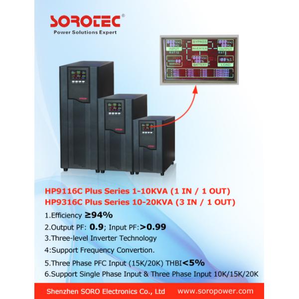 10KVA 9KW Double Conversion High Frequency Online UPS for Personal Computer