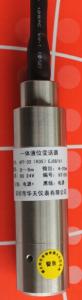 Best Liquid  level transmitter  HPT-33 wholesale