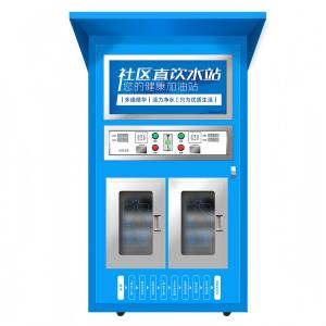 Water Vending Machine Fully Automatic Commercial Coffee And Water Reverse Vending Machine