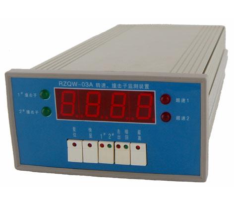 Cheap Turbine Digital Speed Indicator RZQW-03A  Impact Sub Monitoring Device for sale