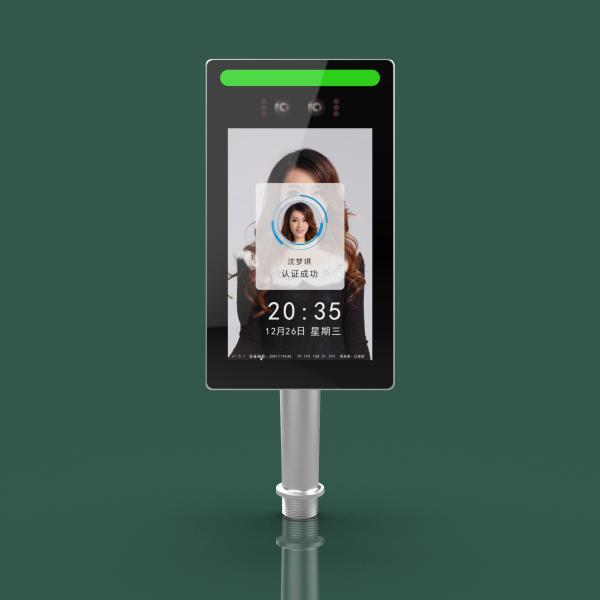 JP1106 10-Inch Portrait Screen Face and QR Code Recognition Access Control
