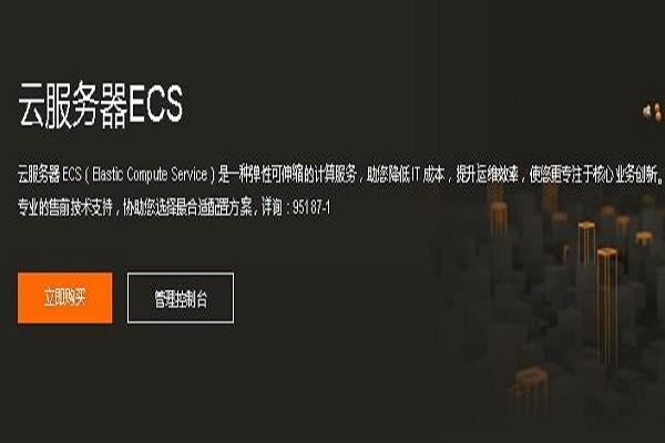 Cheap Best discount for Aliyun Cloud Server - ECS n4 87yuan/year for sale