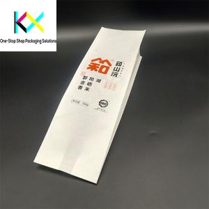 China Spot UV White Kraft Paper Packaging Bags Flow Wrap Kraft Paper Heat Seal Bags OEM on sale
