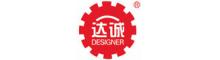 China Guangdong Desinger Machienry Co., Ltd. logo