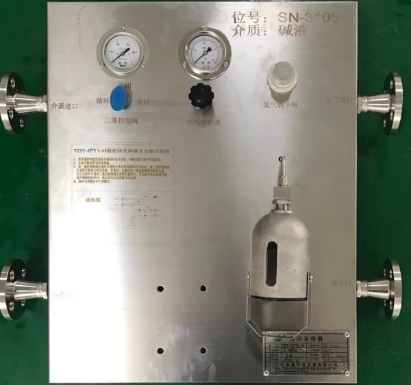 Cheap Air  Sampling System Decompression Not More Than 80℃ Sample Temperature for sale