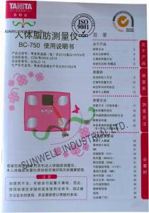 Best High Grade Custom Printed Booklets For Electronic Scale / Computer Handbook wholesale