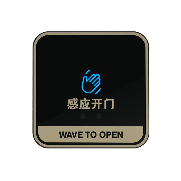 Cheap K8B Automatic Door Infrared Sensor Switch Waterproof IP68 Multi-function Surface mount Zinc alloy Exit button for sale
