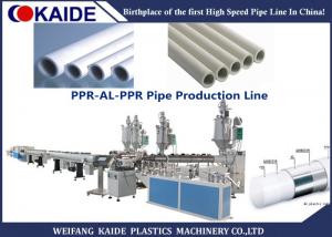 China KAIDE Multilayer PPR AL PPR Pipe Production Line / PPR Aluminum Pipe Making Machine on sale