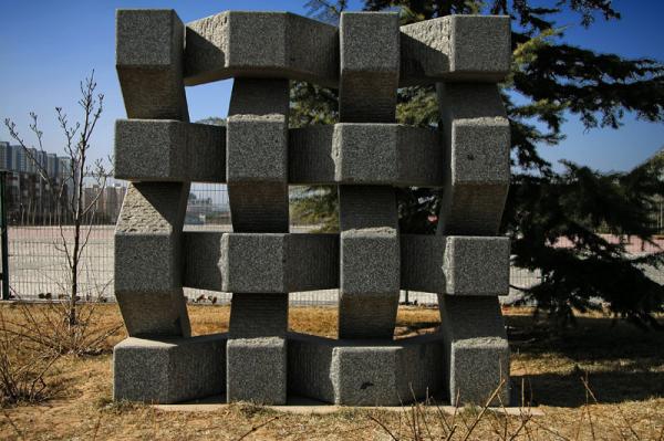 Cheap Granite sculptures of Morden city for park for sale