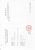 CHANGZHOU PIONEER TEXTILE TECHNOLOGY LTD Certifications