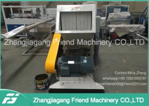 Best PC / SWP Series Strong Plastic Crusher Machine 100-500kg/H Capacity  wholesale