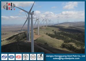 China Conical Horizontal Axis Wind Turbine Pole Tower Hydraulic 50KW on sale