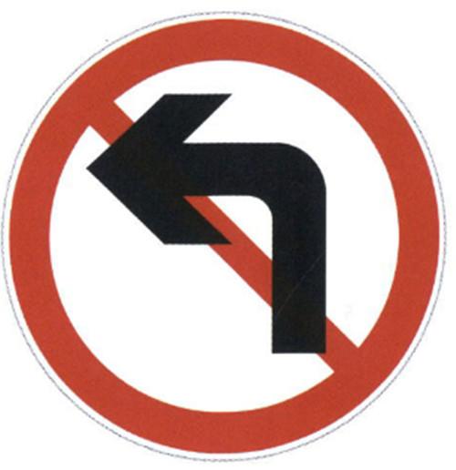 Cheap No right or left turn sign for sale