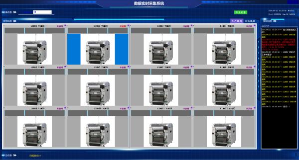 SMT machine MES system program data acquisition program machine status