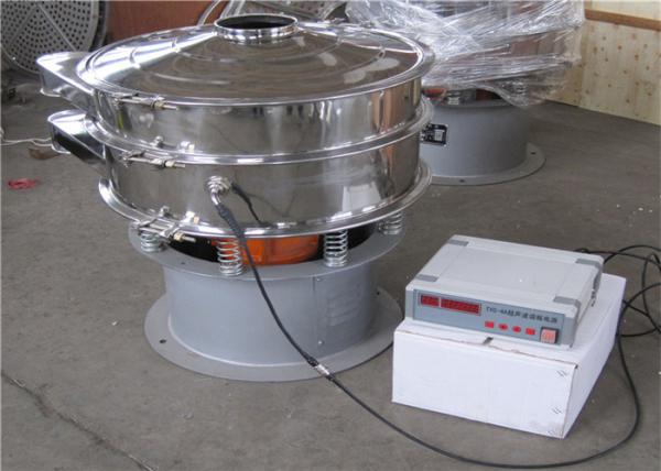 Cheap Circular Ultrasonic Vibrating Screen , Rotary Vibrating Sieve Small Size for sale