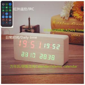China Digit azan alarm clock ,RF855 electronic alarm clock quran speaker for sale on sale