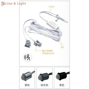 China Separate Control Two Human Body Sensor Intelligent LED Light Sensors on sale