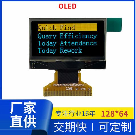 Cheap 192x64 Dot Matrix LCD Module Industrial Grade With KS0108 Controller for sale