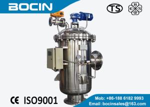 China Industry water filtration Automatic Self Cleaning Filter With stainless steel material on sale