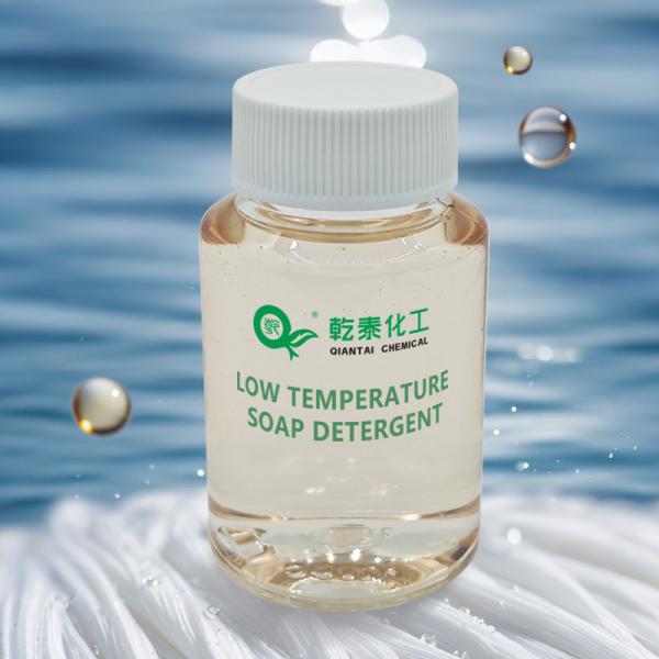 Cheap Excellent Anti Foaming And Defoaming Performance Of Low-Temperature Soaping Agents. After Dyeing, The Soap Washing Process Removes Dye That Is Not Fixed During The Dyeing Process for sale