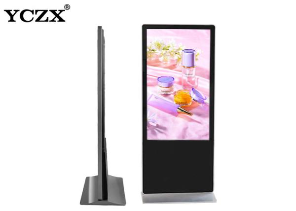 Cheap Android 58 Inch LCD Interactive Digital Signage Media Player for sale