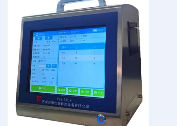 Cheap USB Interface Laser Air Particle Counter For Cleanroom Y09-310X for sale