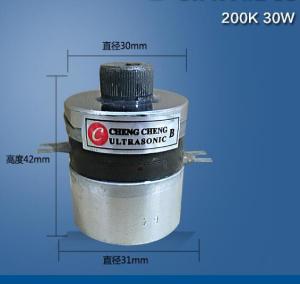 Small Size 200K High Frequency Ultrasonic Transducer Long Life Remote Sensing