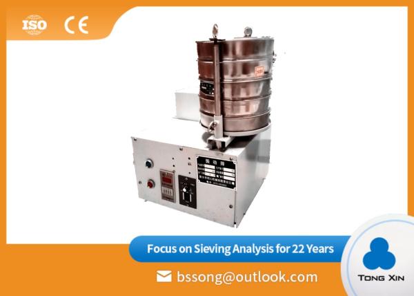 Cheap Small Volume Test Sieve Shaker  Space Saving  Electromagnetic Sieve Shaker for sale