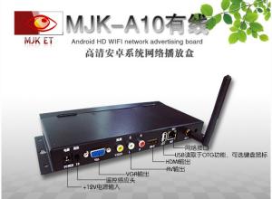 Best HD network Media Player Box WMA Pro AAC Audio , ARM Based Multimedia Processor wholesale
