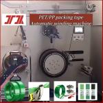 High-end Intelligent PP PET Automatic Wrapping Machine Automatic Wrapping