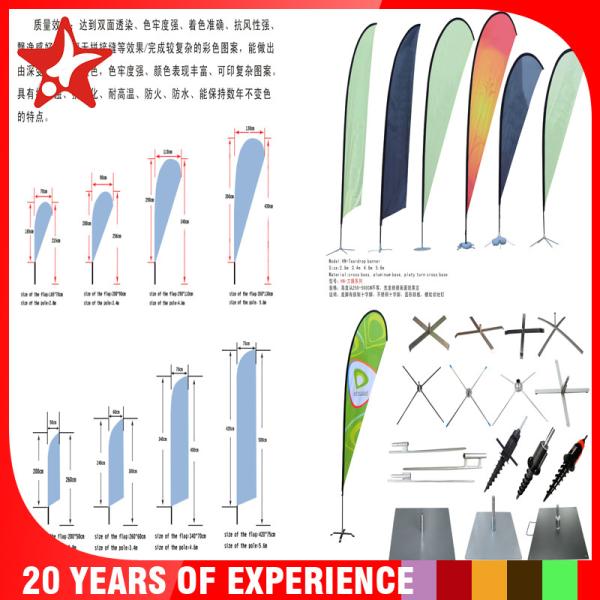 Cheap custom advertising flags(blade flags,teardrop flags,hand flags ,national flags,car flags) for sale