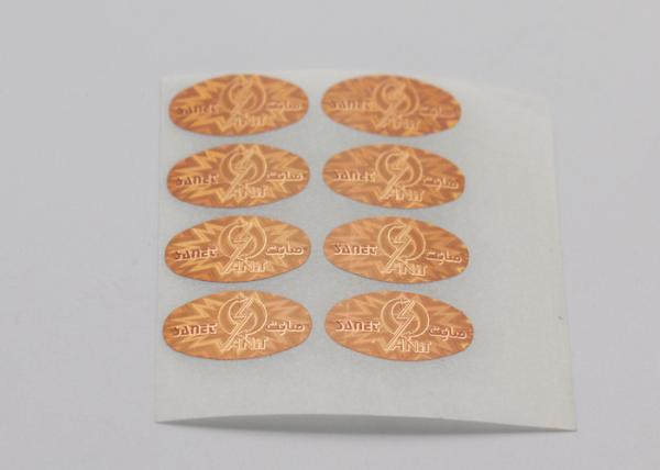 Cheap Security Label Printing Vinyl Laser Labels Scratch Resistant Environmental Protection for sale