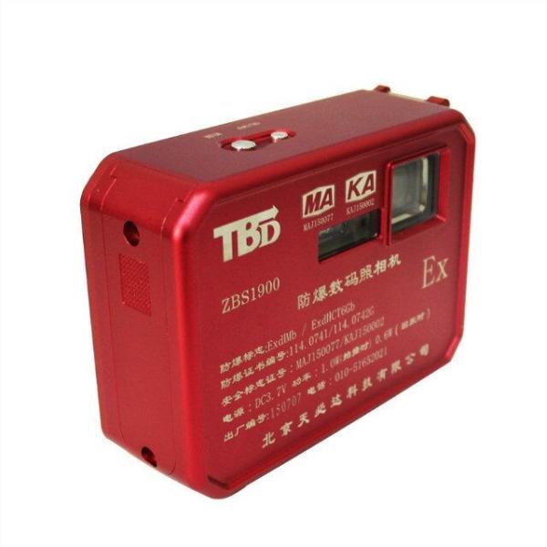 Cheap Explosion Proof 19 Million Pixels 3.7x Intrinsically Safe Digital Camera for sale