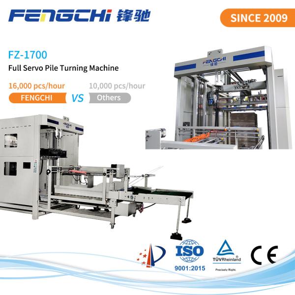Cheap Paper Stacker Machine Full Servo Pile Turning Machine 16000 Pcs/H for sale