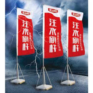 China Silk Screen Printing Polyester 50pcs Custom Wind Flags on sale