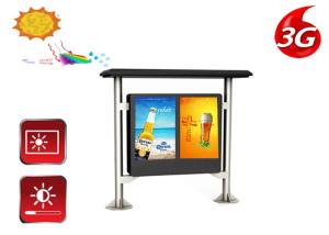 China Waterproof Digital Signage Display Monitors LCD Screen For Outdoor Advertising on sale