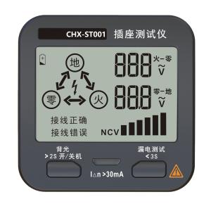 Electric Leakage Test Wall Plug Breaker Finder Plug Socket Tester OEM Service