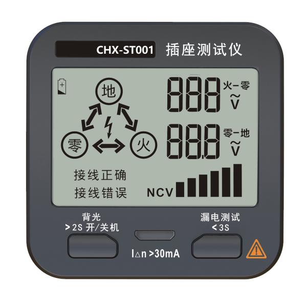 Cheap Electric Leakage Test Wall Plug Breaker Finder Plug Socket Tester OEM Service for sale