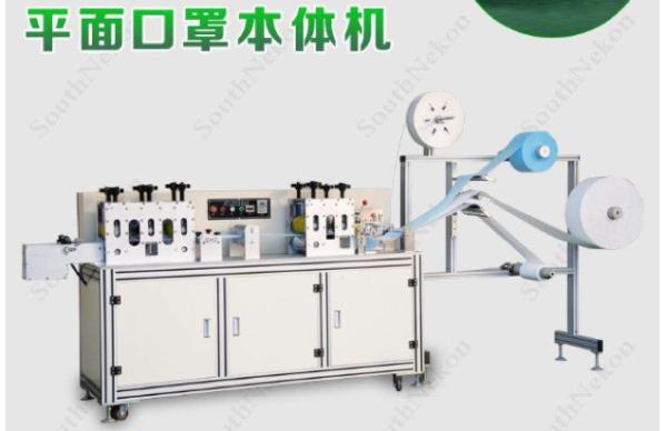 Cheap PLC Control Earloop Face Mask Making Machine With Tension Control System for sale