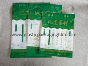 Colorful Printing Zipper Resealable Plastic Bags With Multiple Extrusion Processing