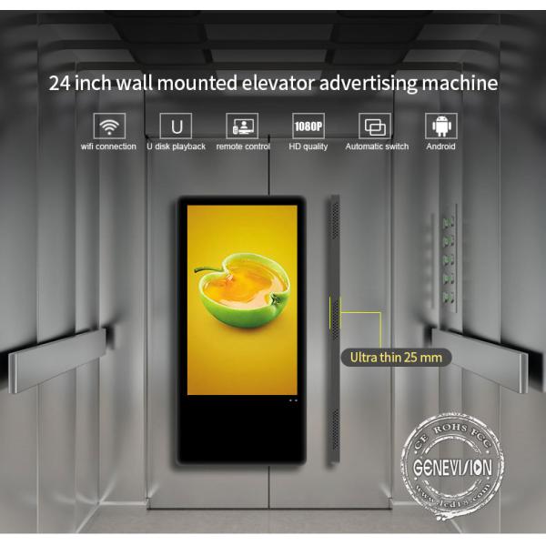 Wall Mounted Android 9.0 24" Super Slim Elevator Advertising Screen