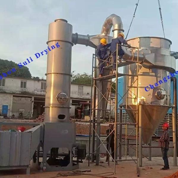 Cheap Steam Flash Continuous Dryer For Drying Organic Pigments Easy To Operate for sale