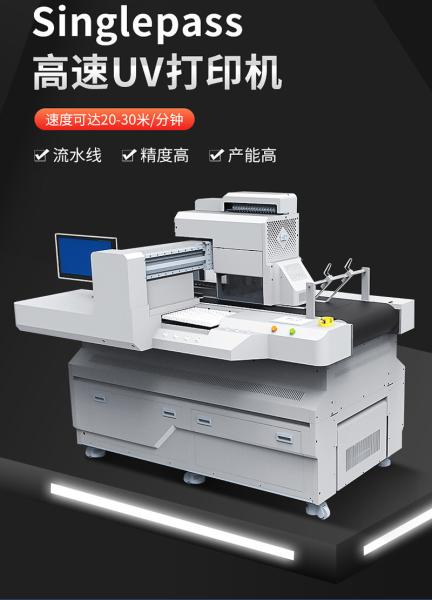 Cheap Onyx Thrive Single Pass UV Printer With Automatic Loading And Unloading for sale