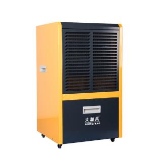 Best 60L/day Capacity Commercial Dehumidifier Rated Power 960W wholesale