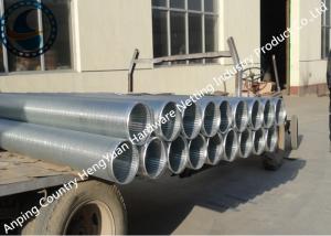 China Large Open Area Johnson Wedge Wire Screens For Filtration Easy Cleaning on sale